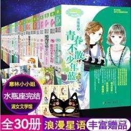 古代女子及笄是多少岁？女子及笄是否就是成年了？游戏画面
